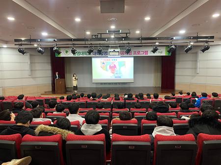 해동고등학교 학과설명회 (12/14)